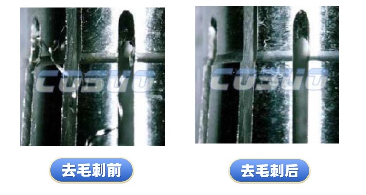 去毛刺工件对比案例三