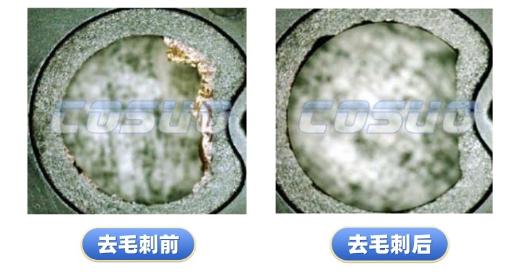 去毛刺工件对比案例一