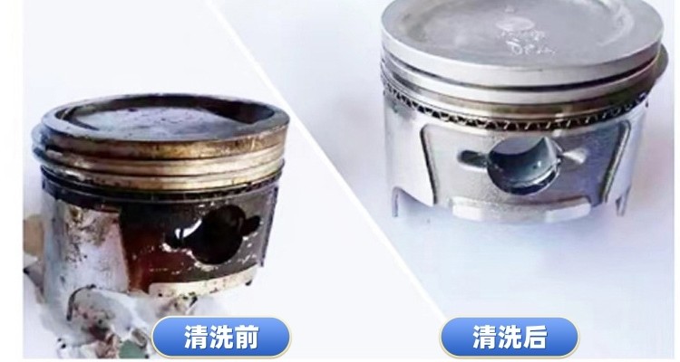 清洗工件对比案例二