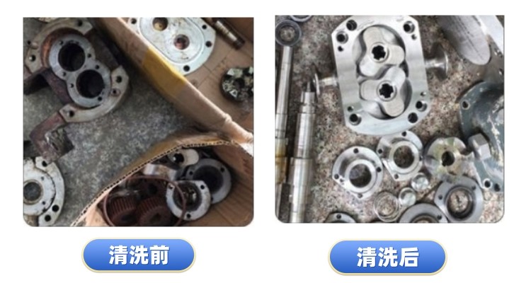 清洗工件对比案例七