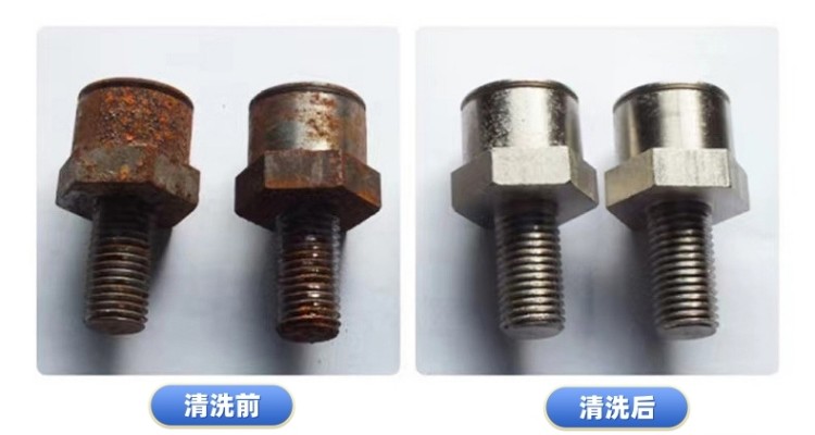 清洗工件对比案例四