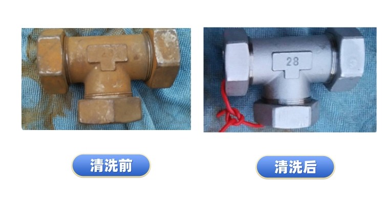 去毛刺工件对比案例十二