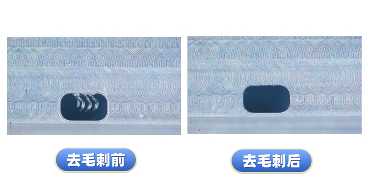 去毛刺工件对比案例二十一