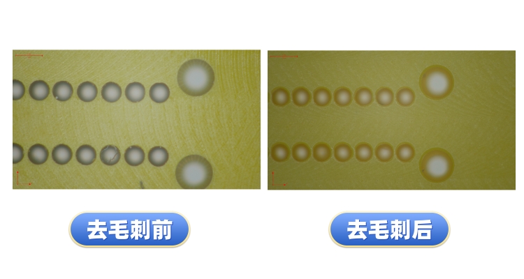 去毛刺工件对比案例二十八