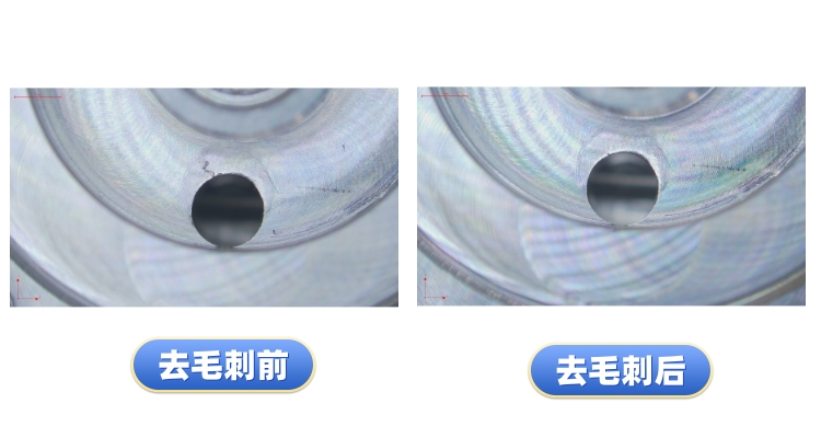 去毛刺工件对比案例二十九