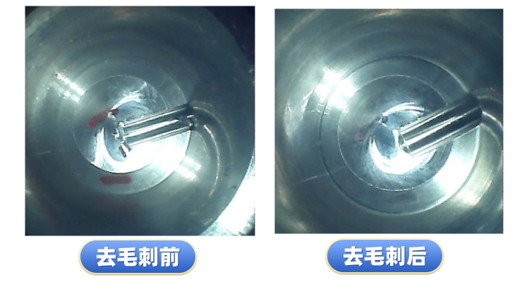 去毛刺工件对比案例三十