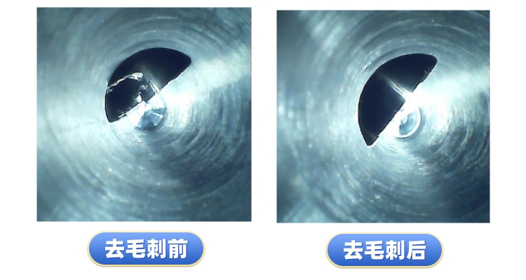 去毛刺工件对比案例三十三