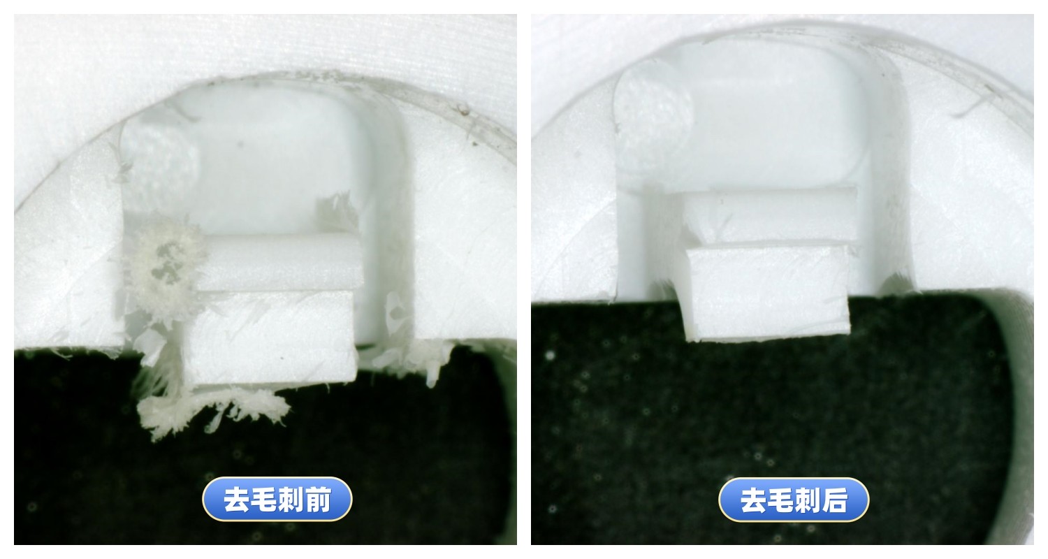 去毛刺工件对比案例三十九