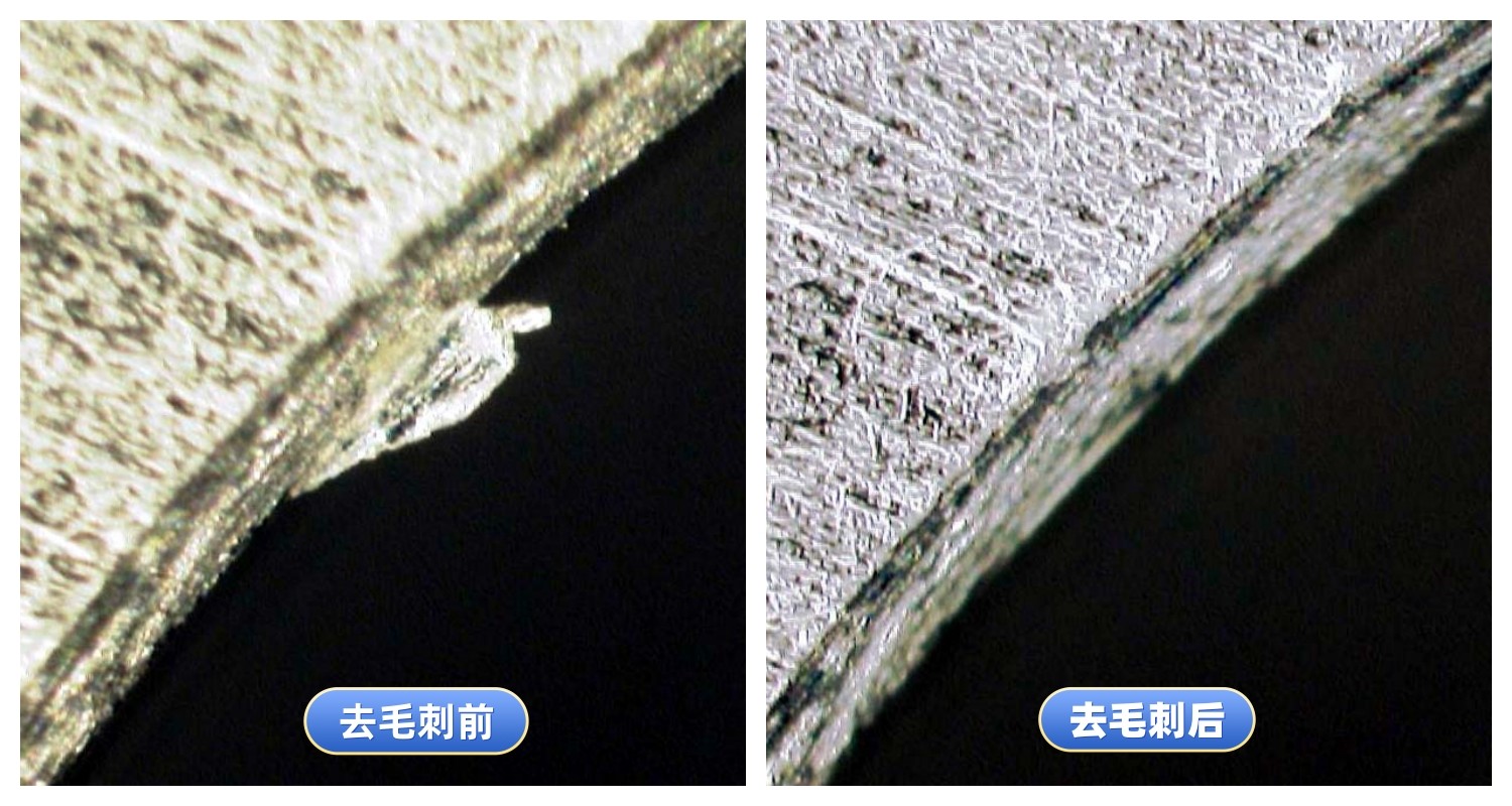 去毛刺工件对比案例四十四
