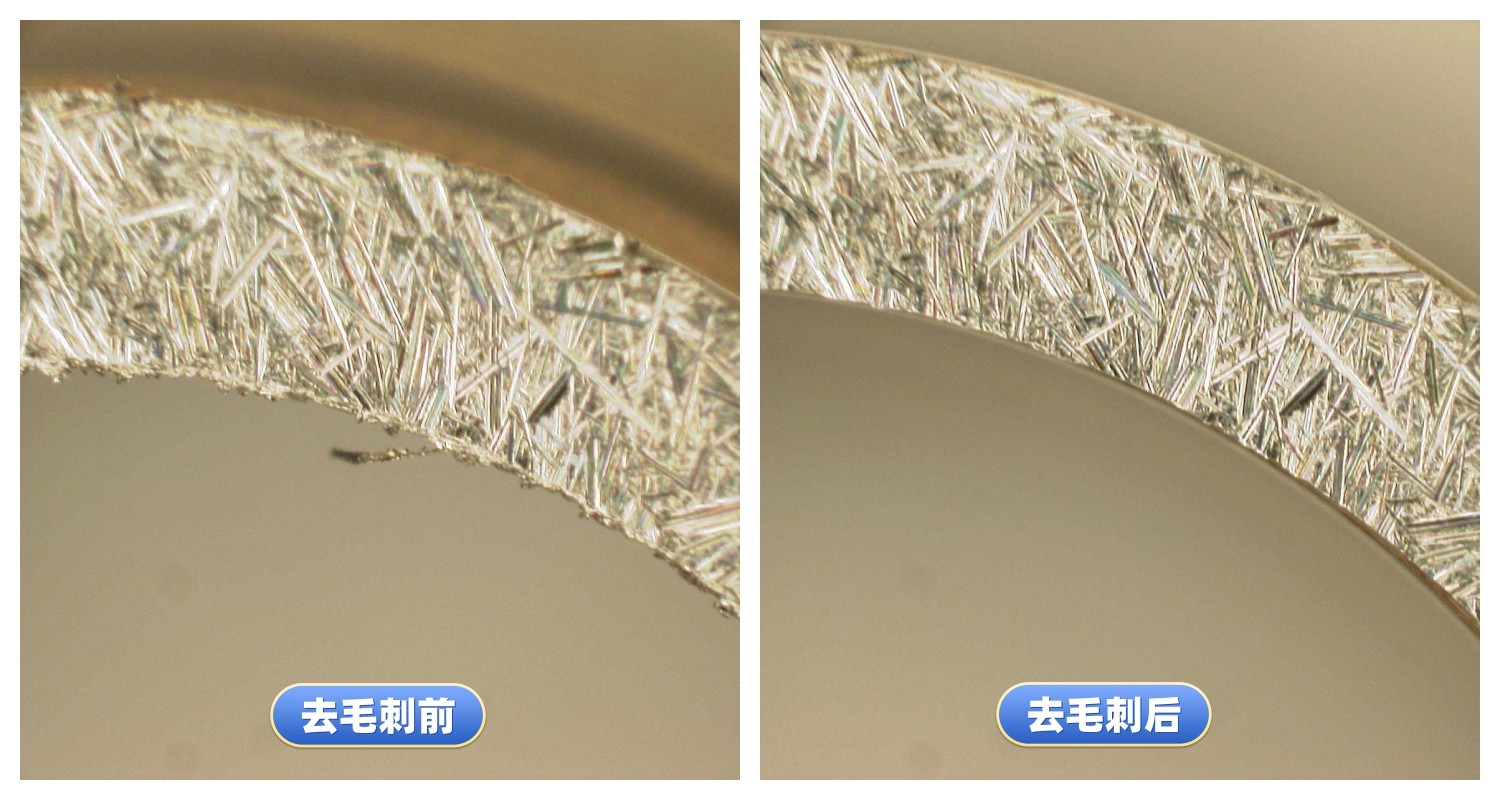 去毛刺工件对比案例四十五