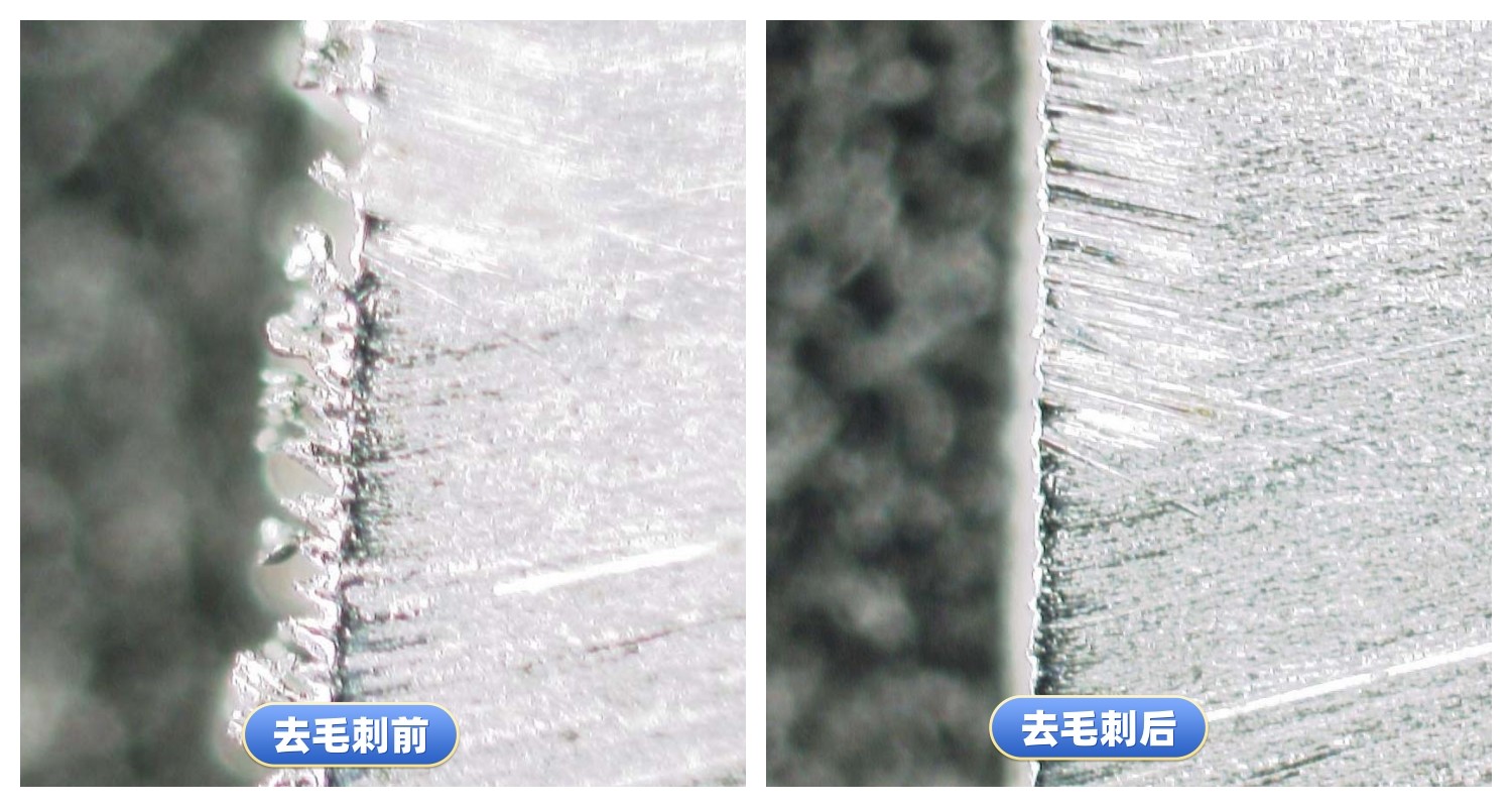 去毛刺工件对比案例四十七