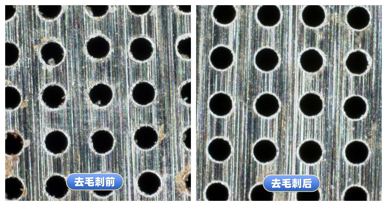 去毛刺工件对比案例四十八