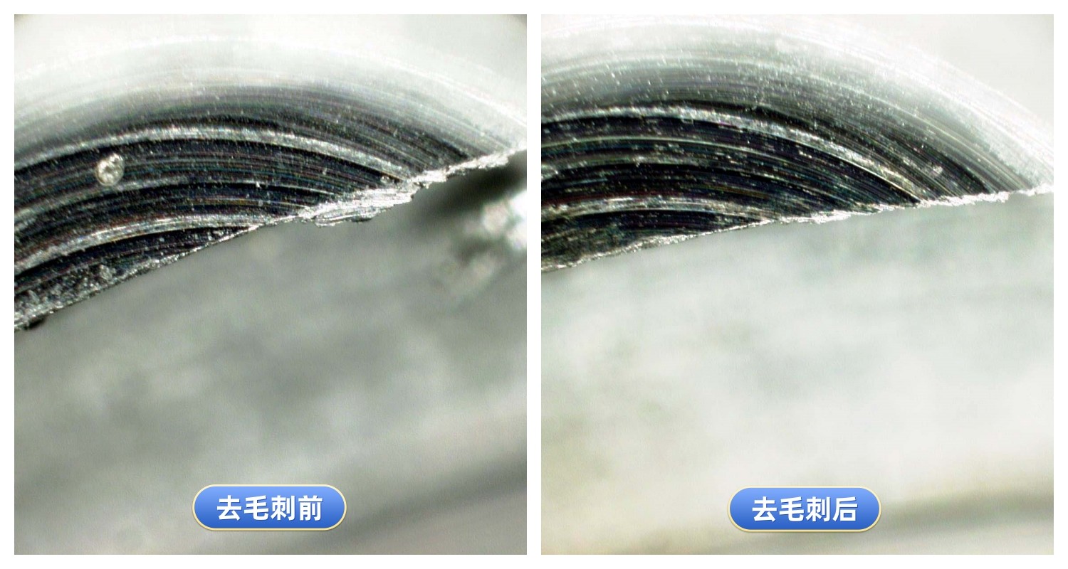 去毛刺工件对比案例五十五
