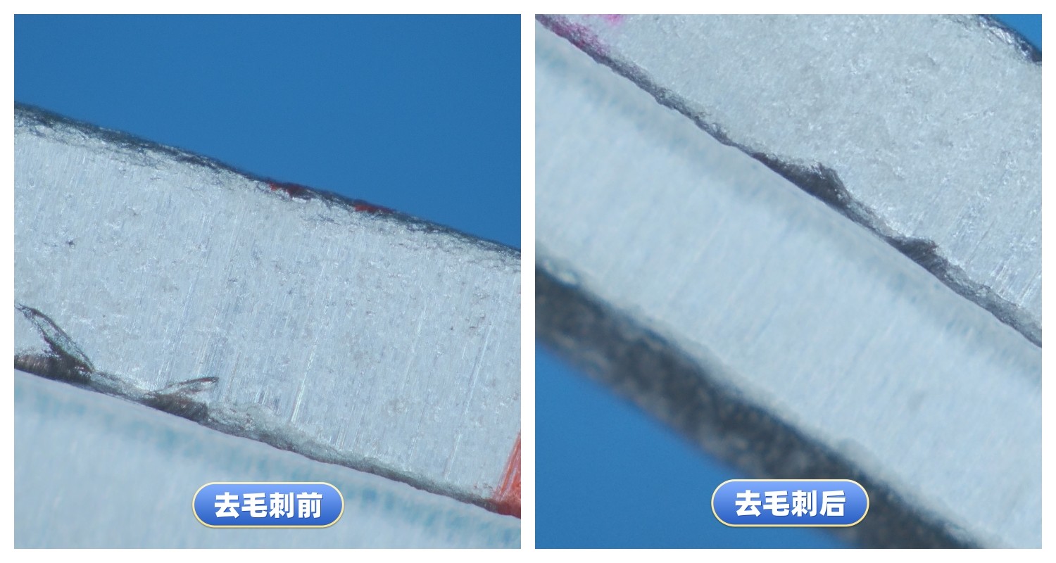 去毛刺工件对比案例五十九