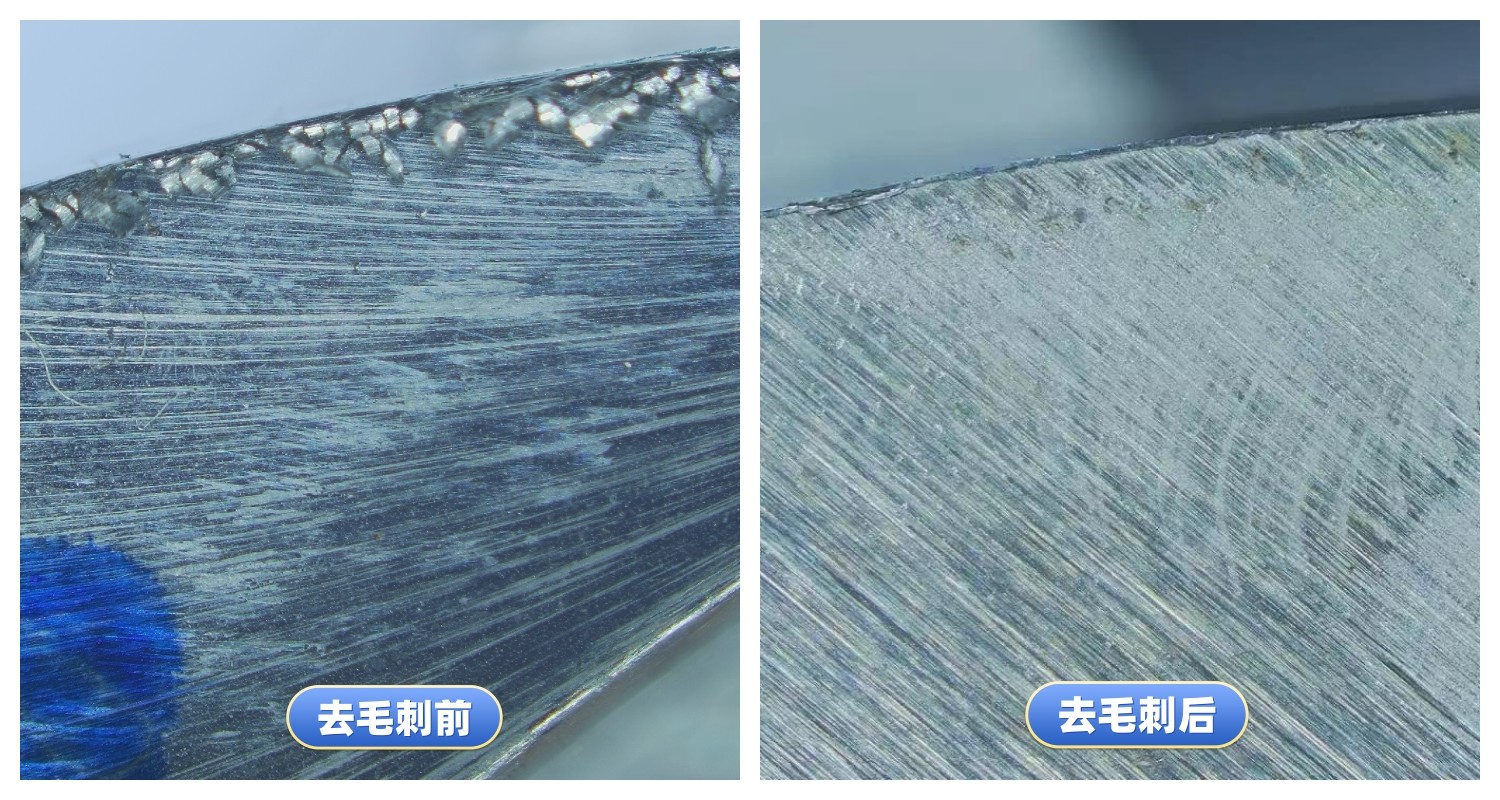 去毛刺工件对比案例六十