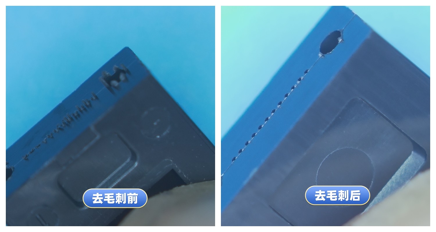 去毛刺工件对比案例六十一