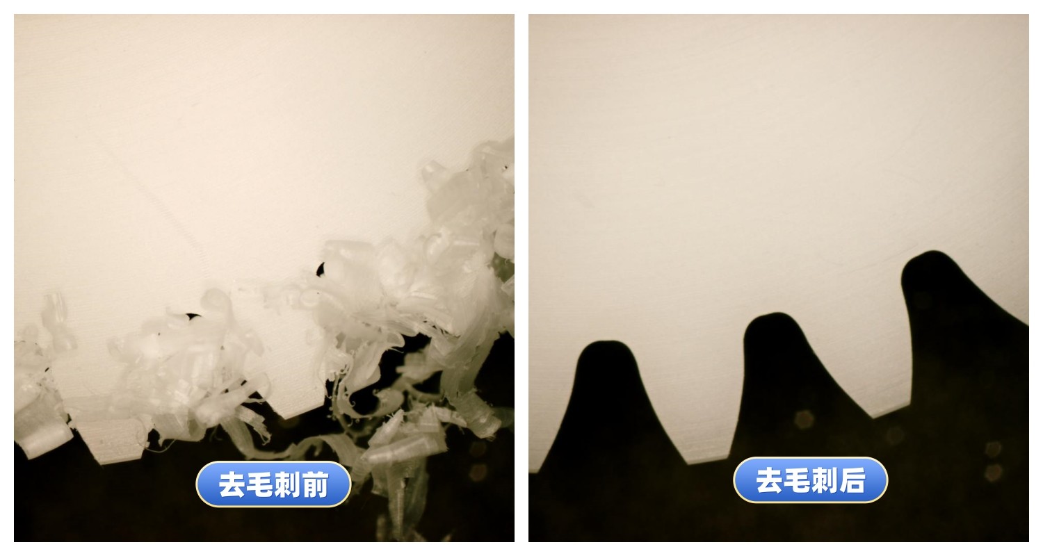 去毛刺工件对比案例六十二