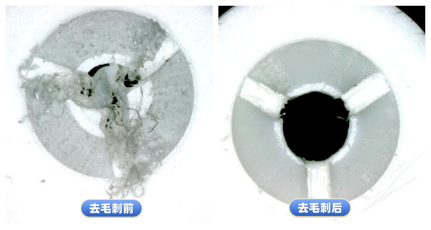 去毛刺工件对比案例六十四