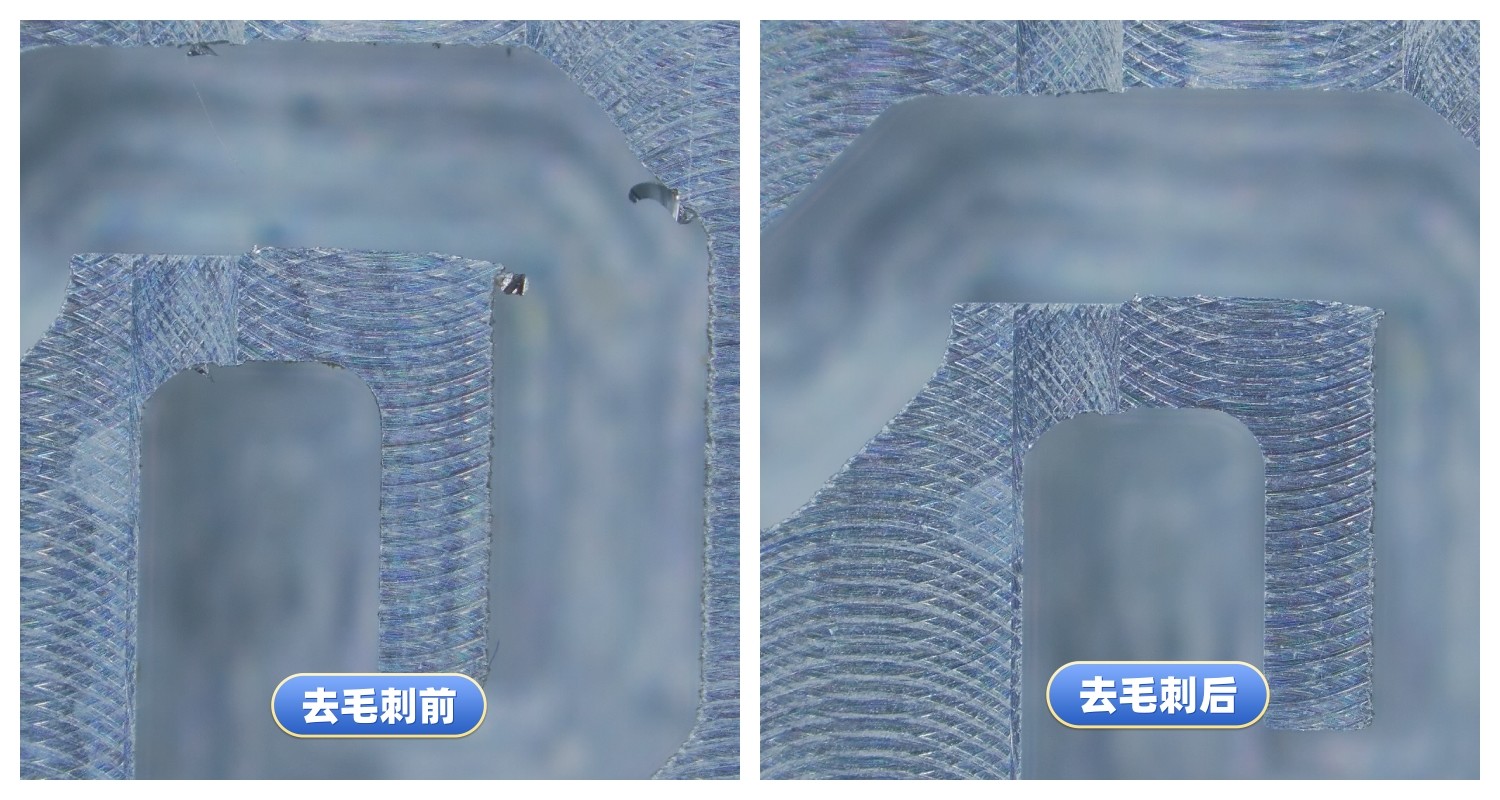 去毛刺工件对比案例六十五
