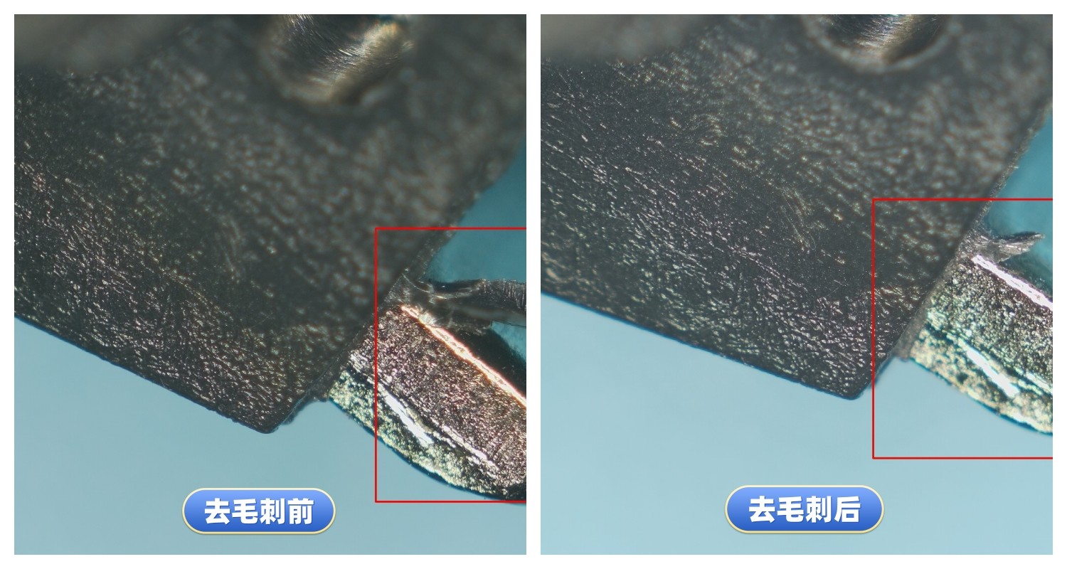 去毛刺工件对比案例六十六