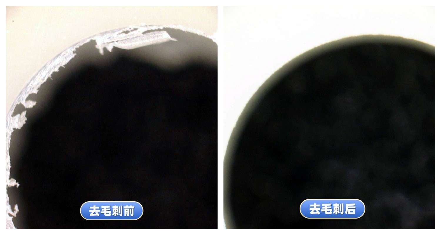 去毛刺工件对比案例六十七