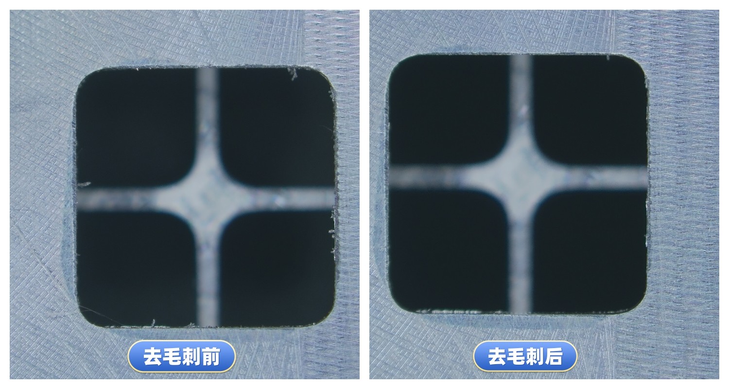 去毛刺工件对比案例六十八