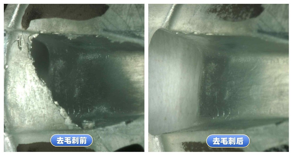去毛刺工件对比案例七十