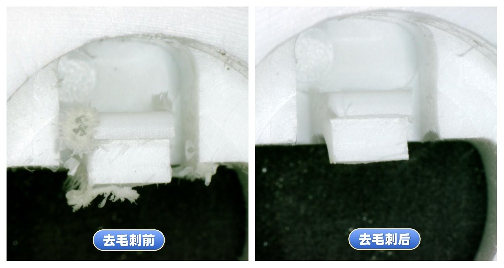 去毛刺工件对比案例七十一