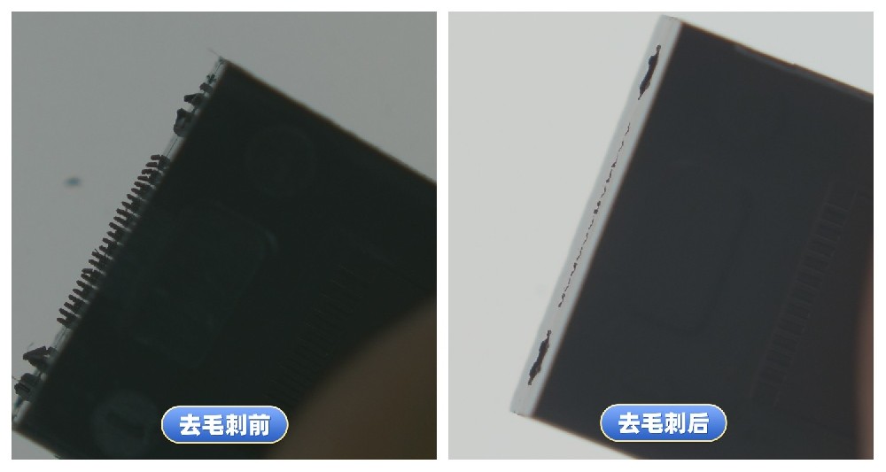 去毛刺工件对比案例七十二